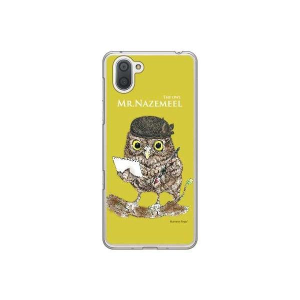 AQUOS R3 P[X ӂ낤 F design by Ringo X}zP[X (󒍐Y)