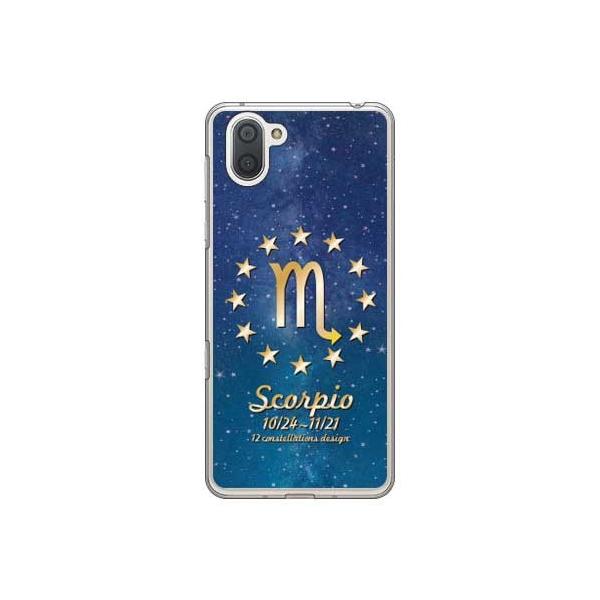 AQUOS R3 �P�[�X Cf LTD 嶍� �X�}�z�P�[�X (�󒍐��Y)