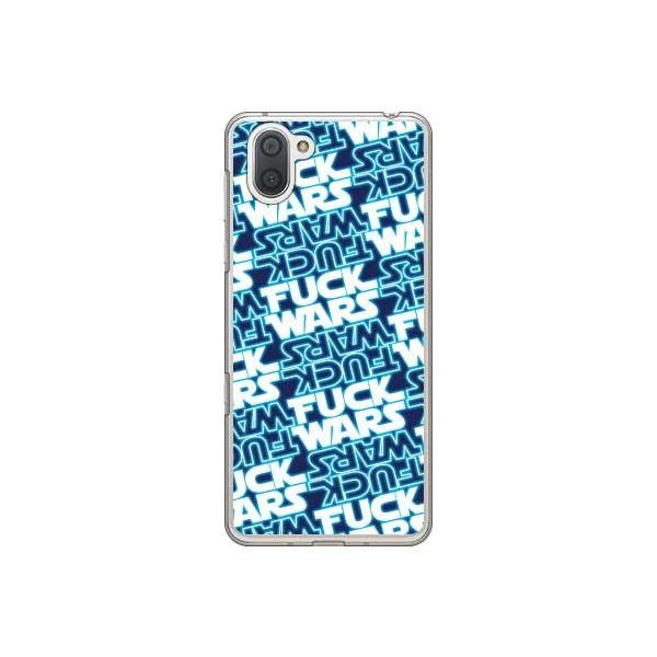 AQUOS R3 �P�[�X Cf LTD FUCKWARS �p�^�[�� �u���[ �X�}�z�P�[�X (�󒍐��Y)