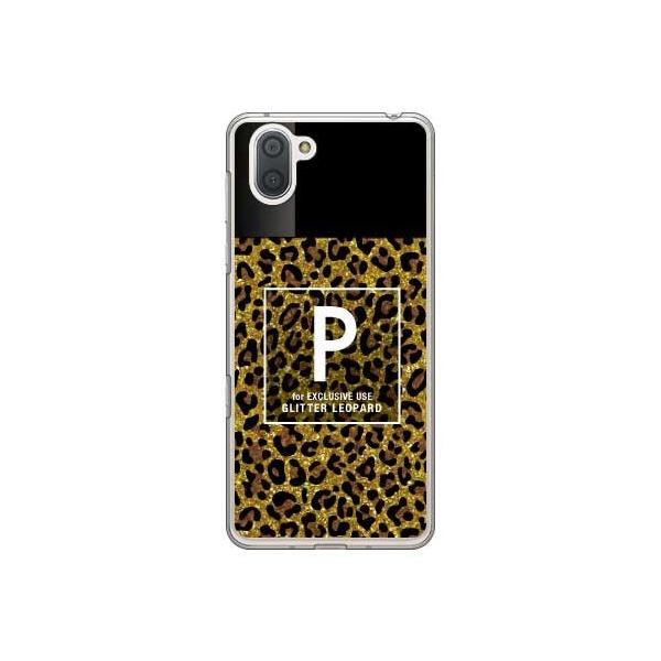 AQUOS R3 �P�[�X Cf LTD �q���E�� �l�C���{�g�� P �u���E�� �X�}�z�P�[�X (�󒍐��Y)