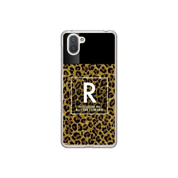 AQUOS R3 �P�[�X Cf LTD �q���E�� �l�C���{�g�� R �u���E�� �X�}�z�P�[�X (�󒍐��Y)