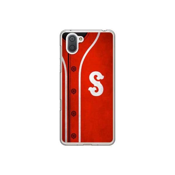 AQUOS R3 �P�[�X Cf LTD �x�[�X�{�[�� ���b�h S �X�}�z�P�[�X (�󒍐��Y)
