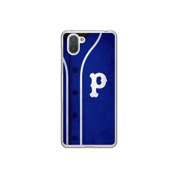 AQUOS R3 �P�[�X Cf LTD �x�[�X�{�[�� �u���[ P �X�}�z�P�[�X (�󒍐��Y)