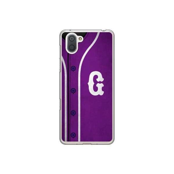 AQUOS R3 �P�[�X Cf LTD �x�[�X�{�[�� �p�[�v�� G �X�}�z�P�[�X (�󒍐��Y)