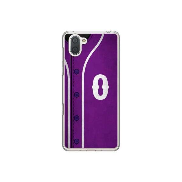 AQUOS R3 �P�[�X Cf LTD �x�[�X�{�[�� �p�[�v�� O �X�}�z�P�[�X (�󒍐��Y)