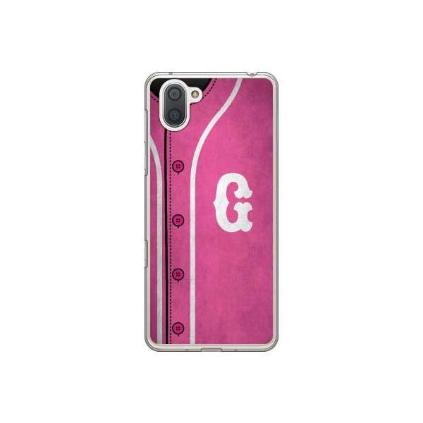 AQUOS R3 �P�[�X Cf LTD �x�[�X�{�[�� �s���N G �X�}�z�P�[�X (�󒍐��Y)