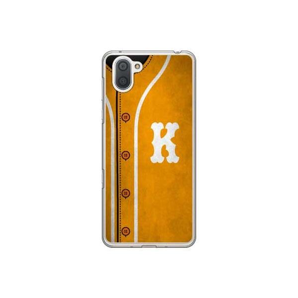 AQUOS R3 �P�[�X Cf LTD �x�[�X�{�[�� �C�G���[ K �X�}�z�P�[�X (�󒍐��Y)