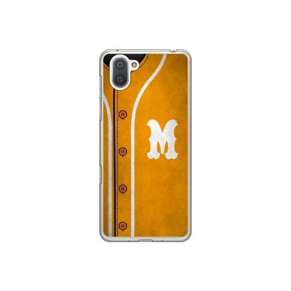 AQUOS R3 �P�[�X Cf LTD �x�[�X�{�[�� �C�G���[ M �X�}�z�P�[�X (�󒍐��Y)