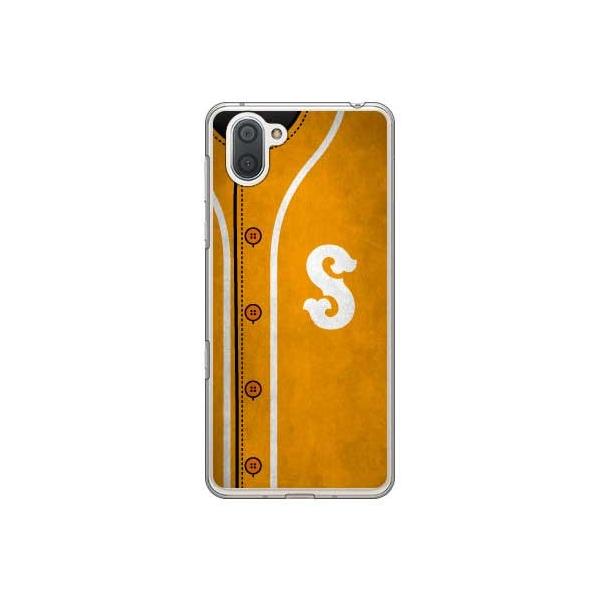AQUOS R3 �P�[�X Cf LTD �x�[�X�{�[�� �C�G���[ S �X�}�z�P�[�X (�󒍐��Y)