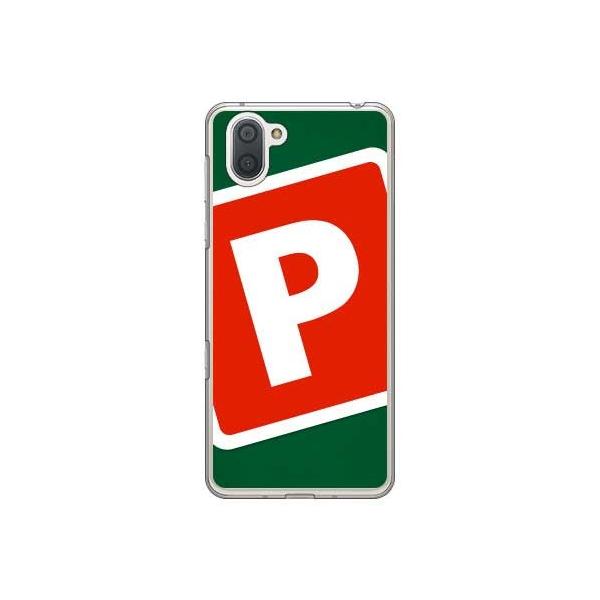 AQUOS R3 �P�[�X Cf LTD �L�����v �O���[��×���b�h P �X�}�z�P�[�X (�󒍐��Y)