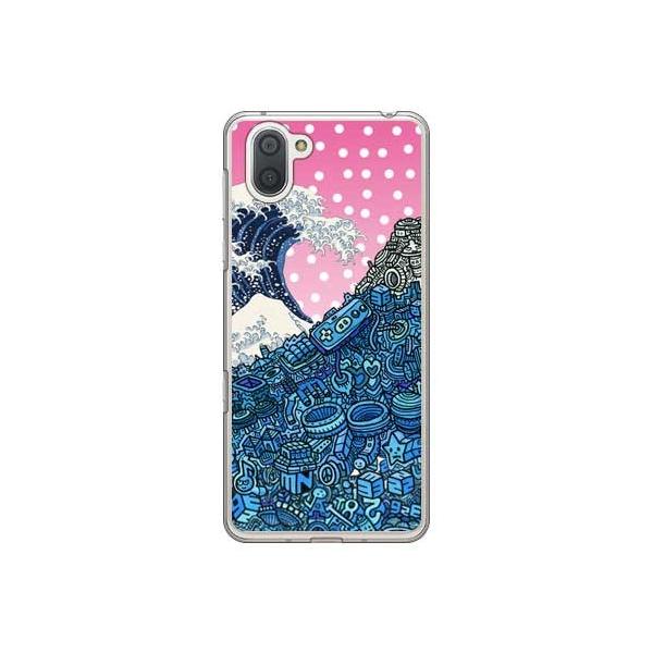 AQUOS R3 P[X CXg[^[326 lIG X}zP[X (󒍐Y)