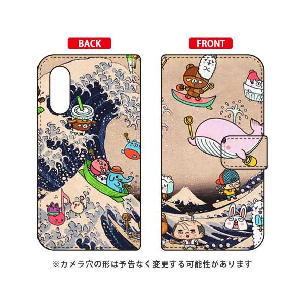 AQUOS sense3 P[X CXg[^[326 蒠 lIG g X}zP[X (󒍐Y)