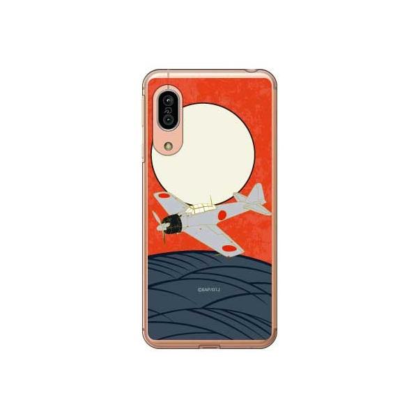 AQUOS sense3 P[X 32^  X}zP[X (󒍐Y)