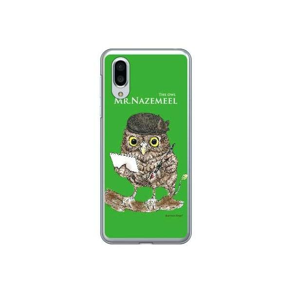 AQUOS sense3 plus P[X SHV46 ӂ낤 ݂ǂ design by Ringo X}zP[X (󒍐Y)