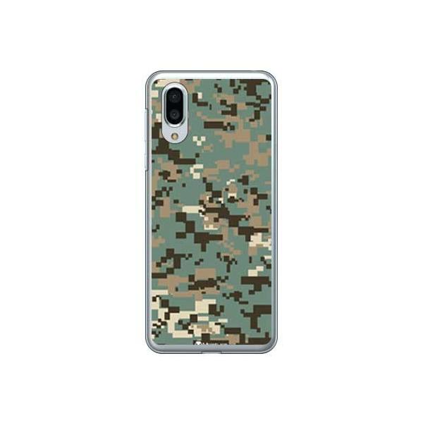 AQUOS sense3 plus SHV46 DIGITAL camouflage グリーン デザイン ケース ( 受注生産商品 )