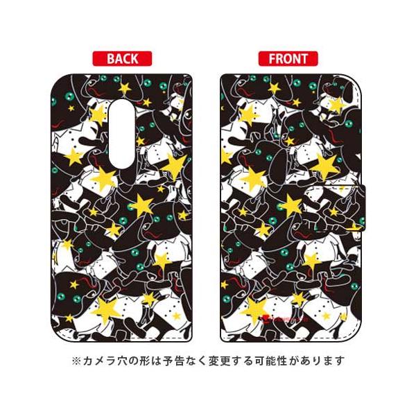 AQUOS zero2 P[X 蒠 Moisture Doggy Star X}zP[X (󒍐Y)