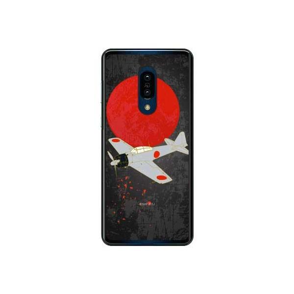 AQUOS zero2 P[X 32^ nF X}zP[X (󒍐Y)