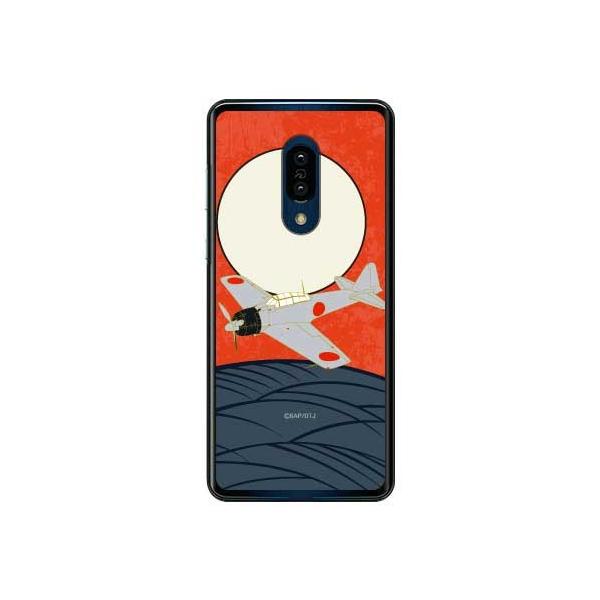 AQUOS zero2 P[X 32^  X}zP[X (󒍐Y)