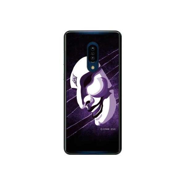 AQUOS zero2 P[X ʁiT^̒܃oCIbgj X}zP[X (󒍐Y)