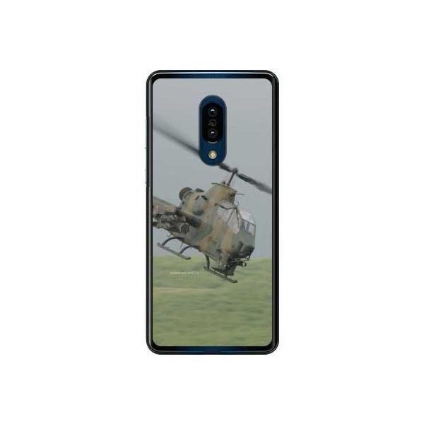 AQUOS zero2 P[X AH-1SΐԃwRv^[ X}zP[X (󒍐Y)