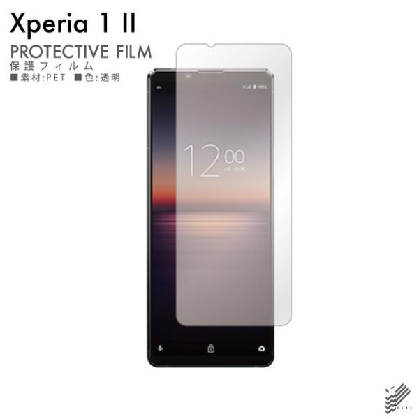 Xperia 1 IIiSOG01 au, SO-51A docomoj p یtB