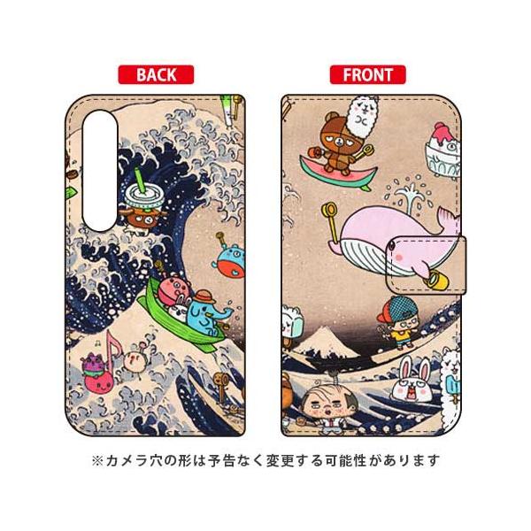 Xperia 1 II P[X CXg[^[326 蒠 lIG g X}zP[X (󒍐Y)