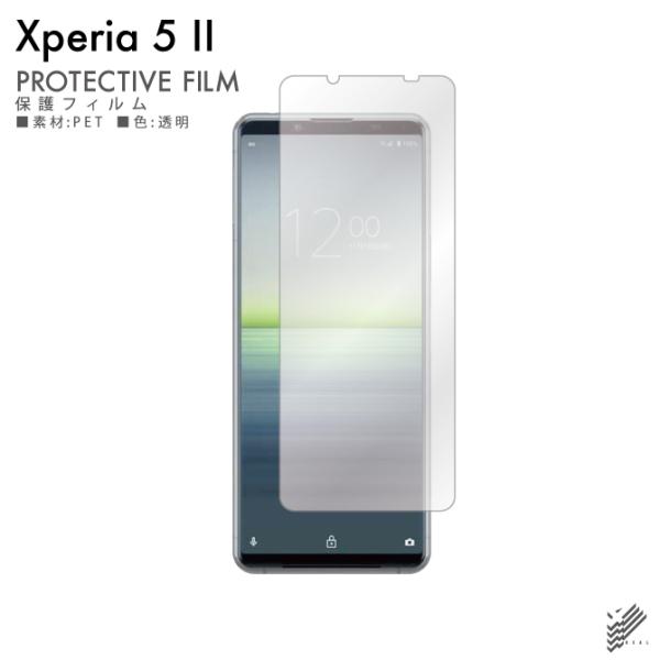 Xperia 5 II ( SOG02 / A002SO / SO-52A )  p یtB