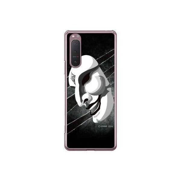 Xperia 5 II P[X SOG02 A002SO ʁiT^̒܃ubNj X}zP[X (󒍐Y)