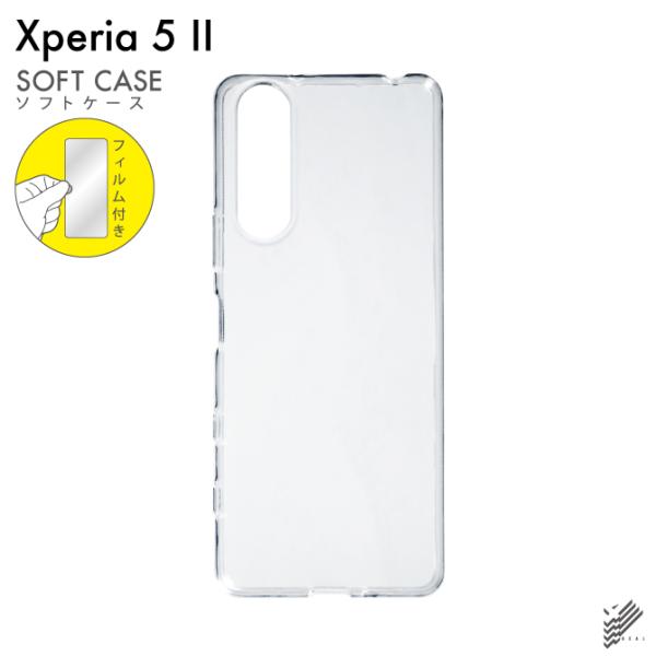 Xperia 5 II ( SOG02 / A002SO / SO-52A )  専用ソフトケース + 保護フィルム（優良配送）