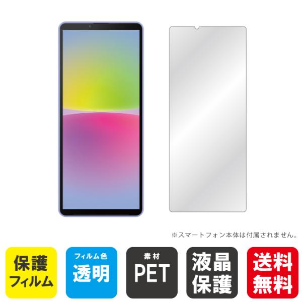 Xperia 10 IV tB Xperia10 }[NtH[ tB Xperia10 4 tB SOG07 tB