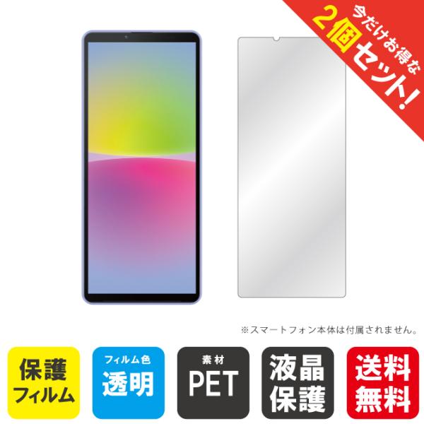 Xperia 10 IV tB Xperia10 }[NtH[ tB Xperia10 4 tB SOG07 tB