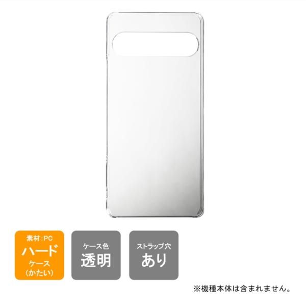 SSSP ハードケース 16個セット BAG-ABS6【ABSハードケース（17インチワイド）】軽量で外部衝撃に強い