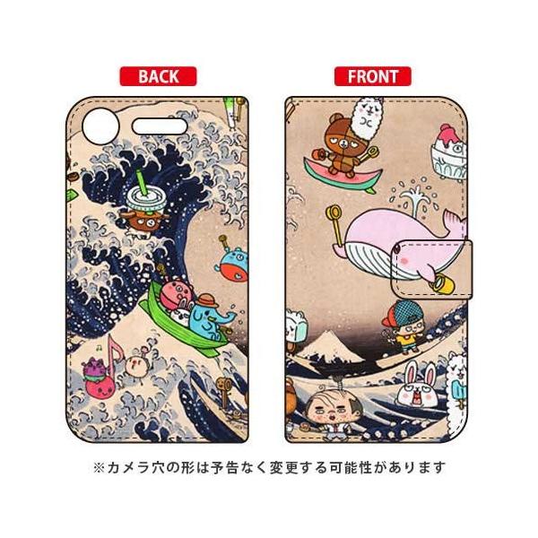 Xperia XZ1 P[X CXg[^[326 蒠 lIG g X}zP[X (󒍐Y)