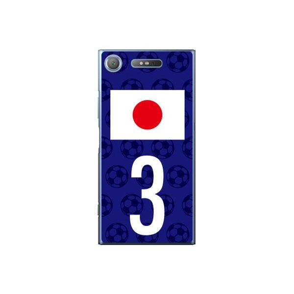 Xperia XZ1 P[X {\`[3 Cf ltd X}zP[X (󒍐Y)