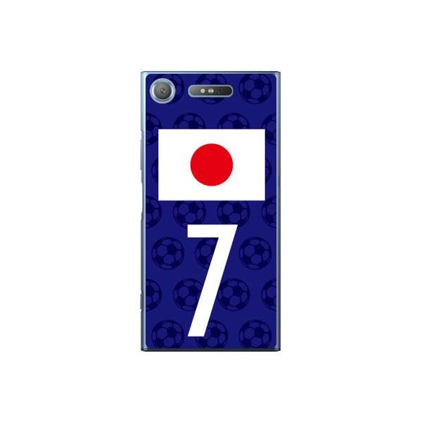Xperia XZ1 P[X {\`[7 Cf ltd X}zP[X (󒍐Y)