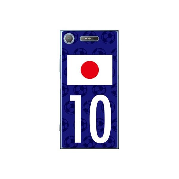 Xperia XZ1 P[X {\`[10 Cf ltd X}zP[X (󒍐Y)