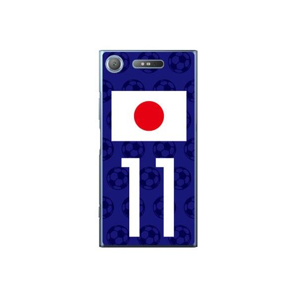 Xperia XZ1 P[X {\`[11 Cf ltd X}zP[X (󒍐Y)