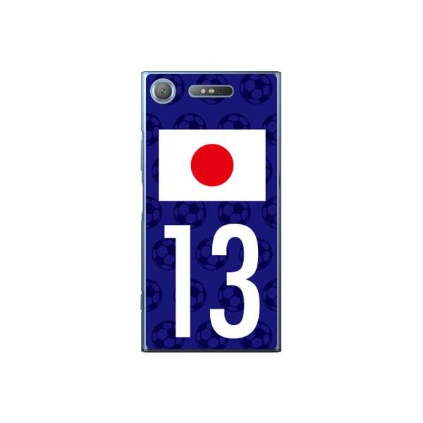 Xperia XZ1 P[X {\`[13 Cf ltd X}zP[X (󒍐Y)