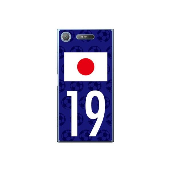 Xperia XZ1 P[X {\`[19 Cf ltd X}zP[X (󒍐Y)