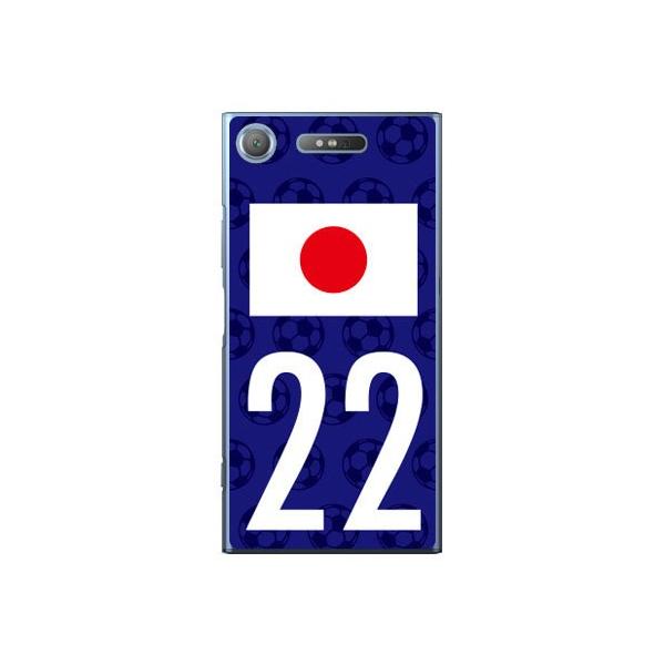 Xperia XZ1 P[X {\`[22 Cf ltd X}zP[X (󒍐Y)