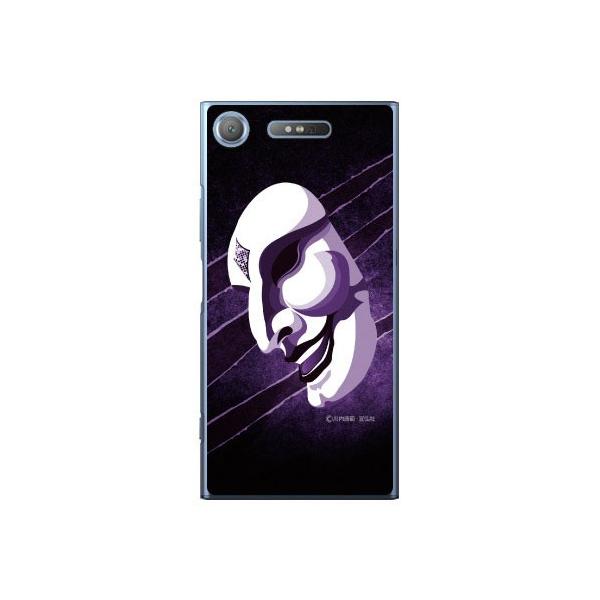Xperia XZ1 P[X ʁiT^̒܃oCIbgj X}zP[X (󒍐Y)