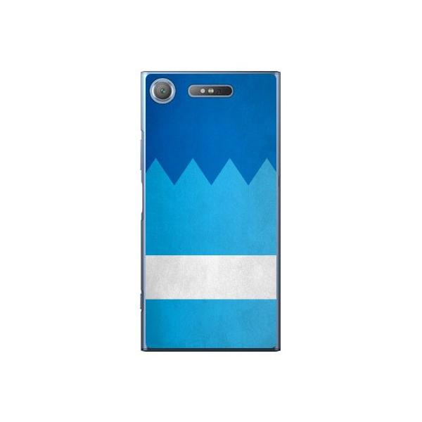 Xperia XZ1 P[X  y12z FE`E Cf ltd X}zP[X (󒍐Y)
