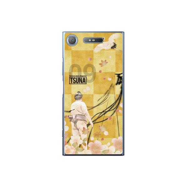 Xperia XZ1 P[X oTSUNA Vol.09\fUC X}zP[X (󒍐Y)