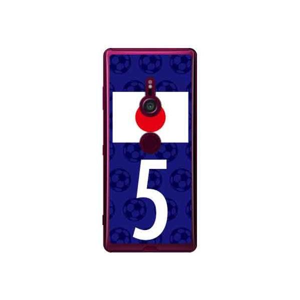 Xperia XZ3 P[X {\`[5 X}zP[X (󒍐Y)