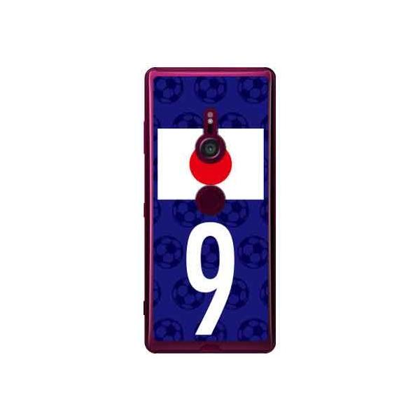 Xperia XZ3 P[X {\`[9 X}zP[X (󒍐Y)