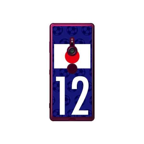 Xperia XZ3 P[X {\`[12 X}zP[X (󒍐Y)