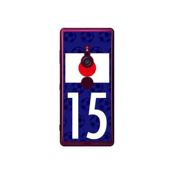 Xperia XZ3 P[X {\`[15 X}zP[X (󒍐Y)