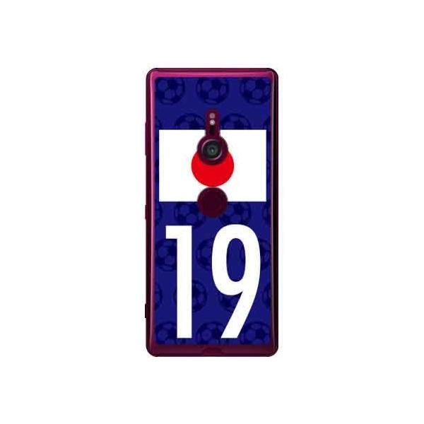 Xperia XZ3 P[X {\`[19 X}zP[X (󒍐Y)