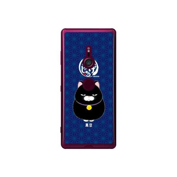 Xperia XZ3 P[X Ђ܂񂶂イ  X}zP[X (󒍐Y)