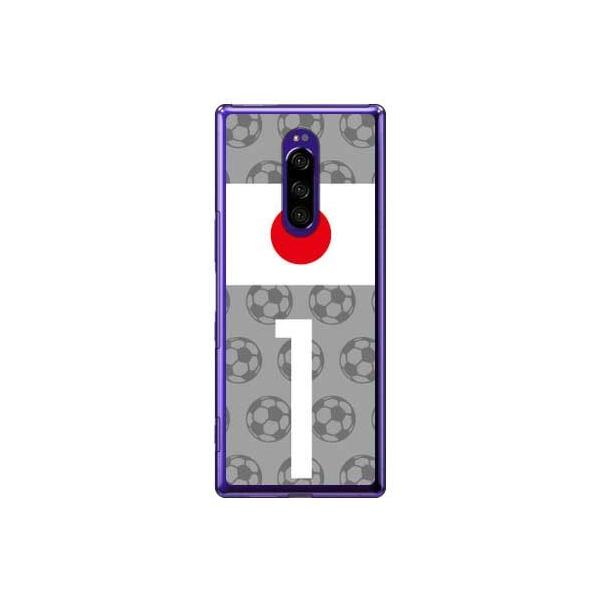 Xperia 1 P[X SOV40ESO-03L {\`[1 X}zP[X (󒍐Y)